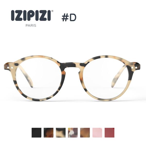 IZIPIZI 【イジピジ】READING ＃Dリーディンググラス (老眼鏡)　男女兼用IZIPIZIで1番人気のクラシックタイプのボストンフレーム＃Dトレンドに流されないアイコニックな定番フレームです。丸みを帯びたフレームは、優しい雰囲気...