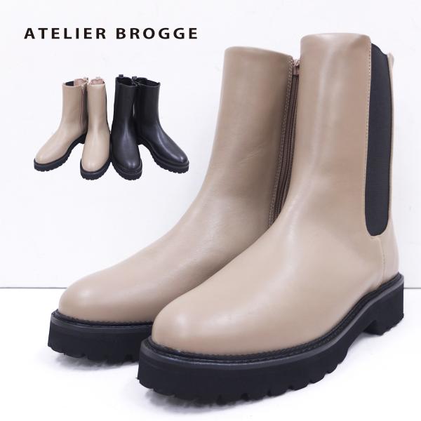ATELIER BRUGGE [B] 【SALE・セール】 アトリエブルージュ
