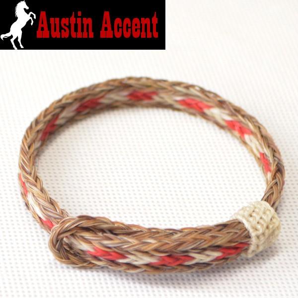 AUSTIN ACCENT[オースティン アクセント] ホースヘアー ブレスレットHOSE HAIR BRACELETアメリカ製 ブラウン/ホワイト/レッド　送料無料