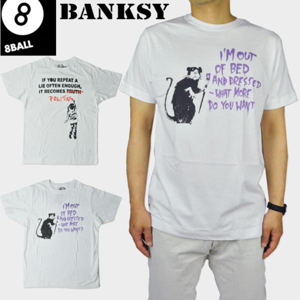 8BALL バンクシー BANKSY Tシャツ エイトボール 8BALL.CO.UK