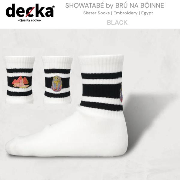decka quality socks SHOWATABE by BRU NA BOINNE デカ ブルーナボイン スケーターソックス Black Skater Socks Embroidey Egypt ショート丈  刺繍  メンズ