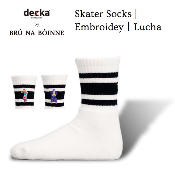 decka Quality socks BRU NA BOINNE デカ ブルーナボイン スケーターソックス Skater Socks Embroidey Lucha ショートレングス ルチャ 刺繍  メンズ