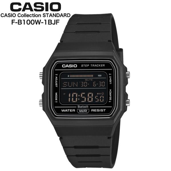 CASIO F-B100W-1BJF CASIO Collection STANDARD カシオコレクション スタンダード ブラック 反転液晶 Bluetooth スマートフォン連携 モバイルリンク 国内正規品