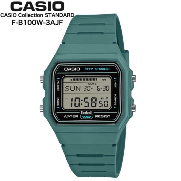 CASIO F-B100W-3AJF CASIO Collection STANDARD カシオコレクション スタンダード  Bluetooth スマートフォン連携 モバイルリンク デジタル 国内正規品