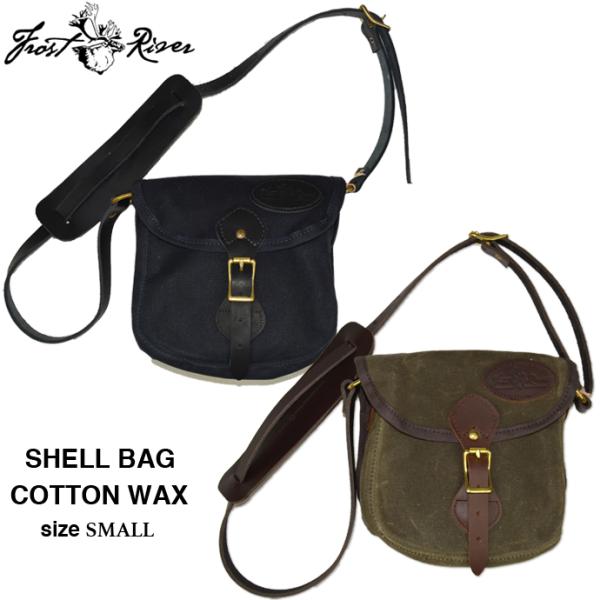 Frost River フロストリバー Shell Bag S サイズ シェルバッグ スモール ワックスドコットン ショルダーバッグ アメリカ製