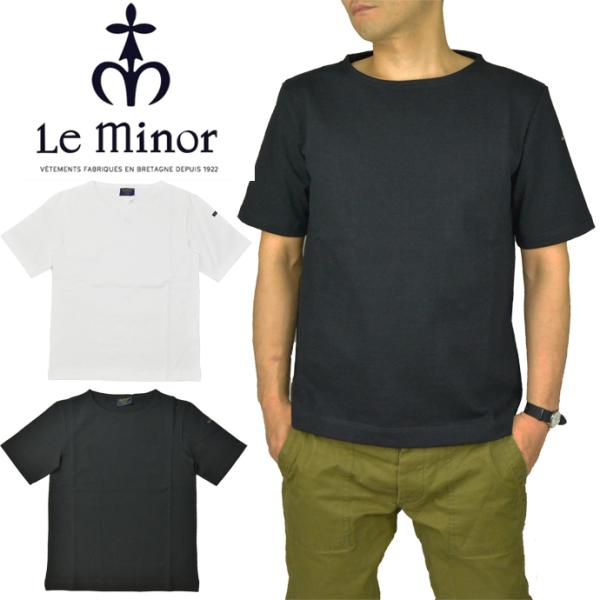 Le minor ルミノア バスク半袖シャツ ソリッド カットソー ボートネック