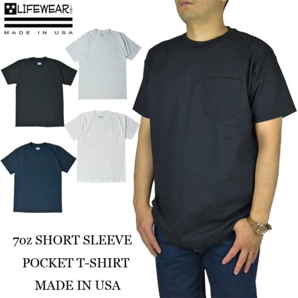ライフウェア LIFE WEAR ポケT ポケット Tシャツ プレーン 無地 7oz MADE IN USA アメリカ製