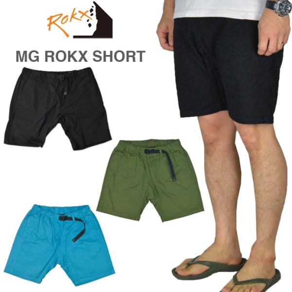 ROKX ロックス エムジーロックスショーツ MG ROKX SHORT クライミングショートパンツ MG ROKX SHORT
