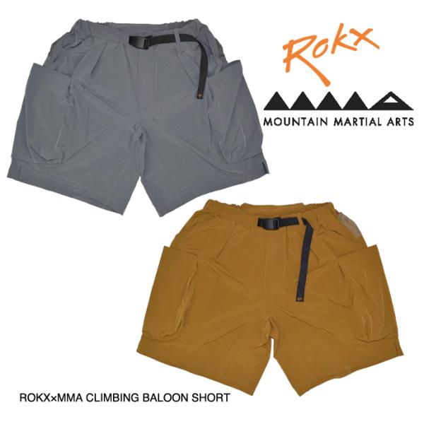 b-e-shop_rokx-mountain-martial b-e-shop_rokx-mountain-martial