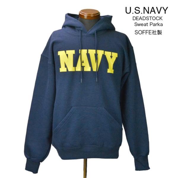 U.S.NAVY スウェットパーカー ネイビー NAVYロゴ SOFFE製 デッドストック トレーニング プルオーバー フーデッドパーカー  ミリタリー 米海軍