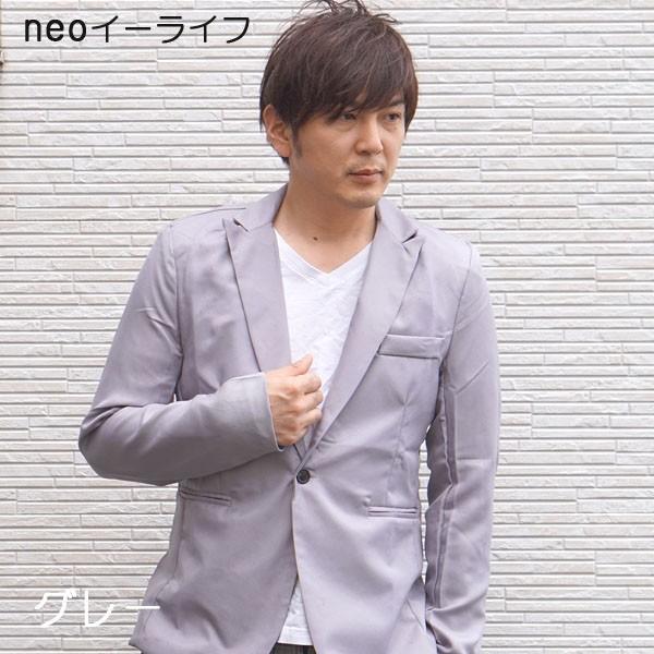 テーラードジャケット メンズ カジュアル タイト 無地 : neoイー