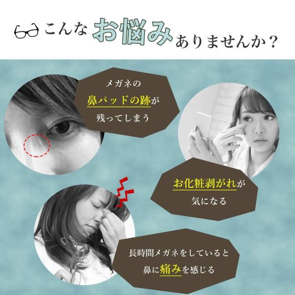 日本製 鼻に跡がつかないメガネの鼻パッド 4ペアセット 柔らかい化粧材パフシール Buyee Buyee Japanese Proxy Service Buy From Japan Bot Online