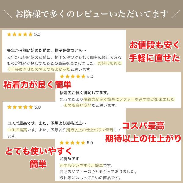 合皮 補修 シート 11cm×20cm 良く伸びるシールタイプ 日本製 革 皮 レザー 修理 ソファ サドル 椅子 カバン 穴あき 破れ /【Buyee】 合皮 補修 シート 11cm×20cm 良く伸びるシールタイプ 日本製 革 皮 レザー 修理 ソファ サドル 椅子 カバン 穴あき 破れ /【Buyee】