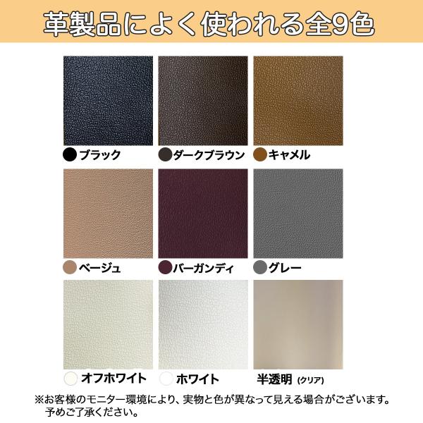 合皮 補修 シート 11cm×20cm 良く伸びるシールタイプ 日本製 革 皮 レザー 修理 ソファ サドル 椅子 カバン 穴あき 破れ /【Buyee】 合皮 補修 シート 11cm×20cm 良く伸びるシールタイプ 日本製 革 皮 レザー 修理 ソファ サドル 椅子 カバン 穴あき 破れ /【Buyee】