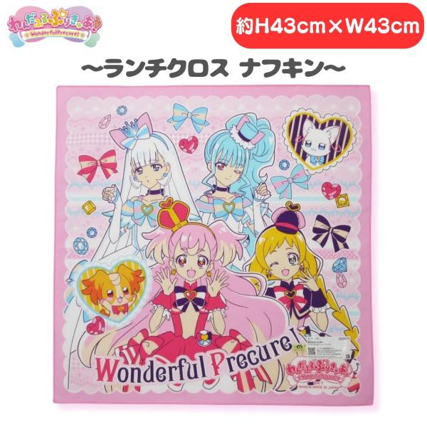 希少　レア出品　限定商品　新品未使用品　ナフキン　京都府牛乳協会 希少 レア出品 限定商品 新品未使用品 ナフキン 京都府牛乳協会