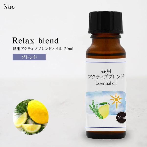 b-faith01_activeblend20