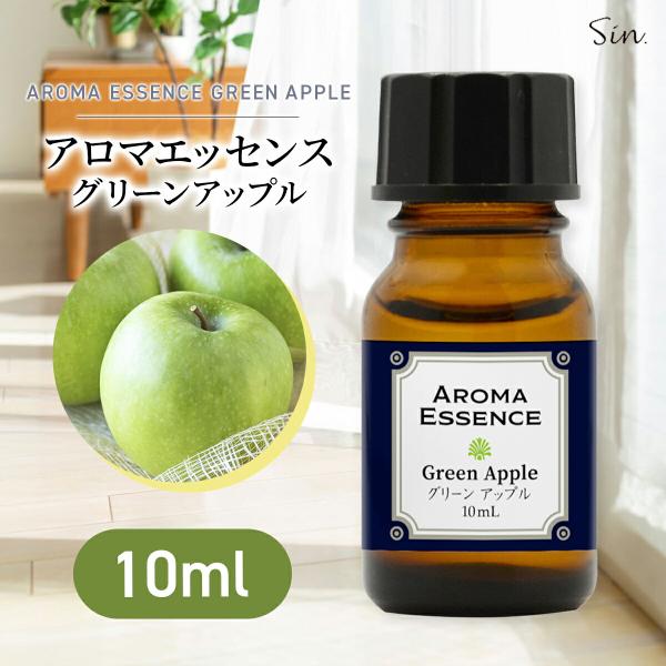 ■商品名：アロマエッセンス グリーンアップル【10ml】■説明：フレッシュな果実味と酸味を基調とし、リンゴの皮の印象にムスクやミュゲでまとめたみずみずしい青りんごの香り。■トップ：グリーンアップル■ミュゲ、ローズ、ジャスミン■ベース：ピーチ...