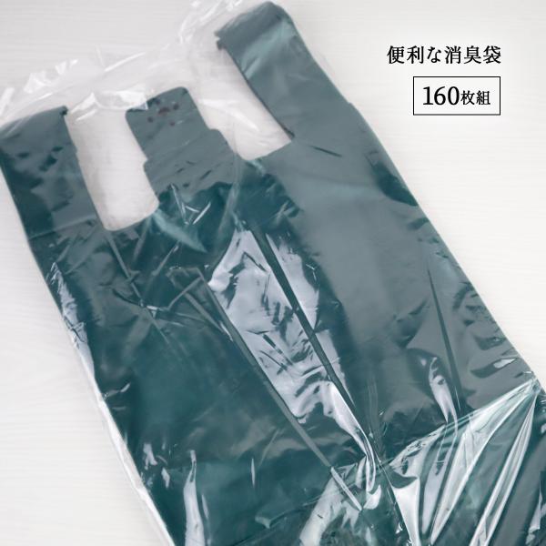 取っ手付きだから結んで縛れる！便利なポリ袋にうれしい消臭効果！消臭剤成分配合でニオイ成分しっかり吸着！材質：ポリエチレンサイズ：タテ43 × ヨコ22 × マチ13cm　厚み0.02mm耐冷温度：-30度製造国:日本