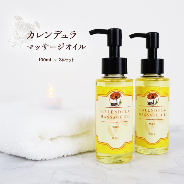 DLAプレミアムマッサージオイル 100ml（美容オイル） リンパケア専用スキンケア化粧品DLAシリーズ