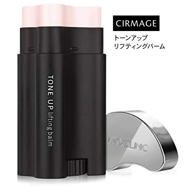 サーメージ トーンアップリフティングバーム 22g サーメージ トーンアップ リフティングバーム 22g : 今日美人 - 通販