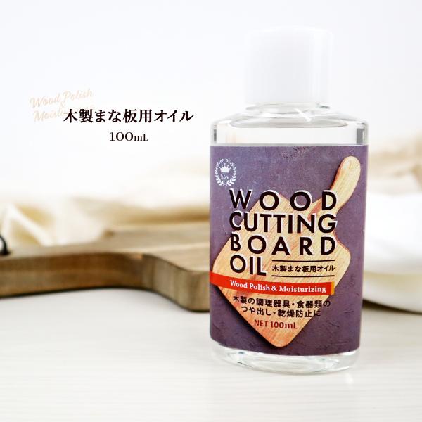 食品添加物グレードの成分を使用しているので安心してご使用ください。ミネラルオイルの保湿力で乾燥を防ぎます。無香料でクセが無く、浸透力も抜群です。無垢製品、塗装製品の両方ともご使用いただけます。ムラ、シミを防ぐため、薄く均一にムラ無く塗り延ば...