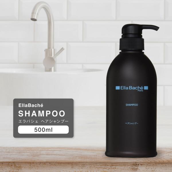 エラバシェ ヘアシャンプー 500ml Ella Bache シャンプー ヘア