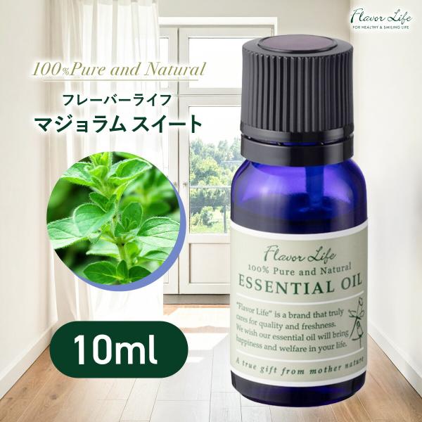 【ポイント】・天然オーガニック精油100％で安心・高品質・心を落ち着ける甘く穏やかなハーブの香り・10mlサイズで使いやすく、多用途に対応学名 Origanum majorana原産国 エジプト抽出方法 水蒸気蒸留法抽出部位 花・葉内容量 ...
