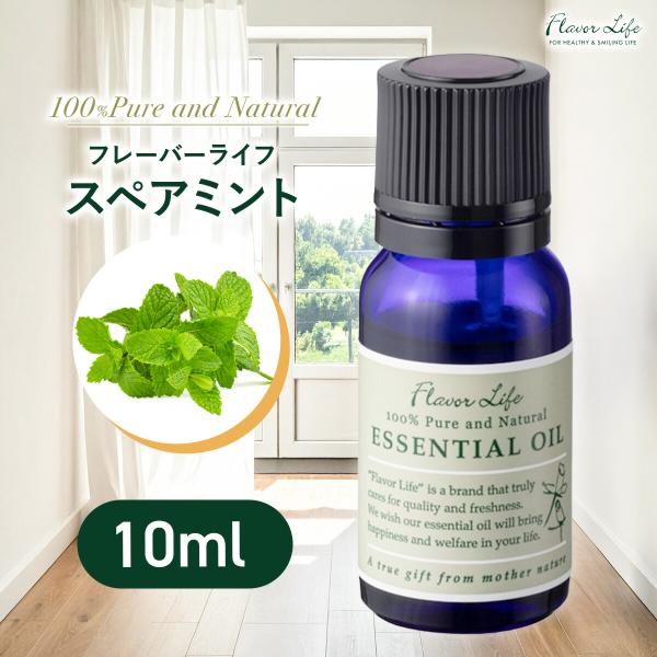 説明 清涼感はありながらもペパーミントよりも穏やかでやや甘みも感じる香り柑橘全般と非常に相性が良いです◎アイスクリームのような香り◎こんな気分に気分を切り替えて、リフレッシュしたい時にトイレや生ごみのにおいに来客時に爽やかな香りでお迎えした...