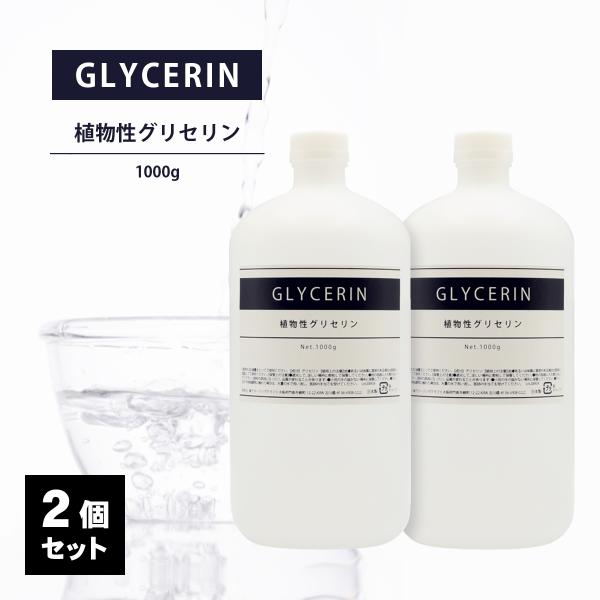 VG（植物性グリセリン）は、化粧品にも使われるメジャーなリキッドベースです。高純度の食品添加物グレードの植物性グリセリンです。粘度が高く、多くの蒸気を発生させる特徴を持っています。電子タバコのベースリキッドとして煙量を調節、爆煙タイプにおス...