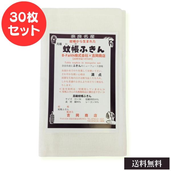 b-faith01_kayafukin-30