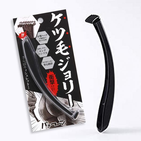 脱毛のプロである脱毛サロン監修で、通常のカミソリよりもヘッドが小さく、持ち手が長いから処理しやすい！！肌に当たらない安全設計だから鏡無しでも処理できちゃう優れもの！！これでもう大便の際にウォシュレットがなくてもうろたえなくて済むはず！！