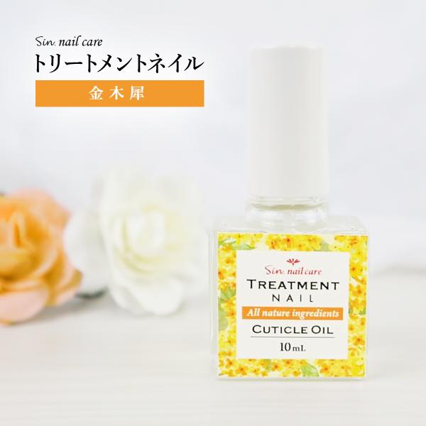 爪や指先を乾燥やささくれから守るネイルオイルです。 主成分であるシアバターは高い保湿力を誇り、爪や指先をしっかりと保湿、キューティクルに潤いを与えます。 またツバキ油を配合することで、艶が出て、爪を健やかに保ちます。 スクワランオイル、ホホ...
