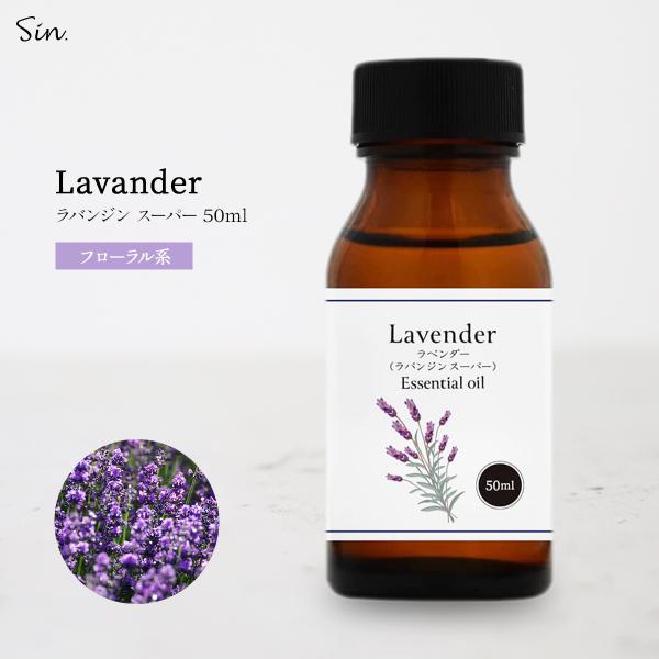 Sin エッセンシャルオイルは、100%天然の精油です。 世界中より厳選された精油を徹底した品質管理の元、日本国内の工場で充填しています。 ※精油は、天然植物より抽出されるため、ロットによって色、香りに違いが生じる場合がございます。 また、...