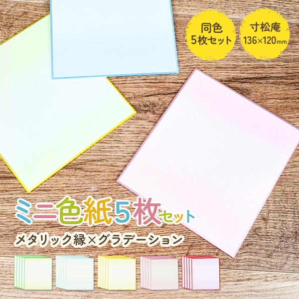 空の境界　ミニ色紙　8種コンプリート　まとめ売り コンパス 戦闘摂理解析システム - トレーディング Ani-Art aqua