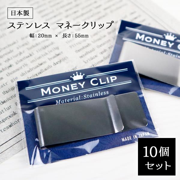 あきなす　ハンドメイドクリップ　純銀金張　4枚セット　未使用品　年末断捨離 b-faith01_moneyclip-10