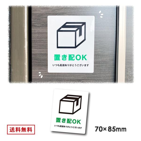 ぽん※基本置き配で受け取りしますさま★専用ページ b-faith01_okihai