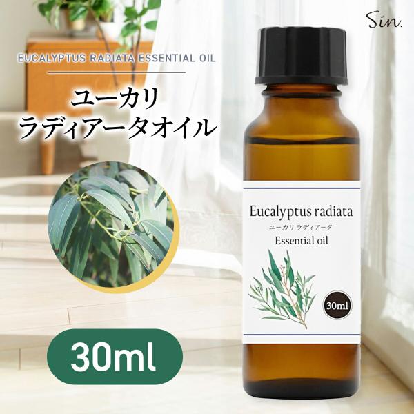 説明 ユーカリ 【ラディアータ】 オイル【30ml】100％天然のユーカリラディアータ精油。清涼感のあるすっきりとした香りが特長で、リフレッシュしたい時や空気を整えたい時におすすめです。◎特徴・学名：Eucalyptus radiata・抽...