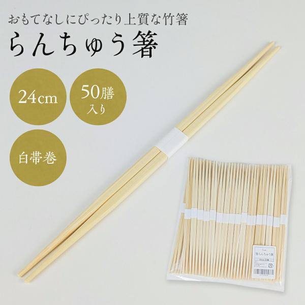 【竹仙】 お箸まとめ売り/オシャレ/高級感/バラ売り✖︎/贈答用/自宅用/箱付き 竹仙】 お箸まとめ売り/オシャレ/高級感/バラ売り✖︎/贈答用