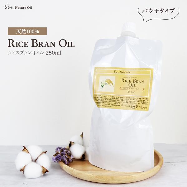 ライスブランオイルは玄米より精製された米ぬかを原料にして抽出・精製されるオイル。酸化の遅いオイルなので、品質も長持ちします。セラミドやビタミンEを多く含んでいるので、スキンケアオイルとして人気の高いオイルです。下記の用途として特におすすめで...