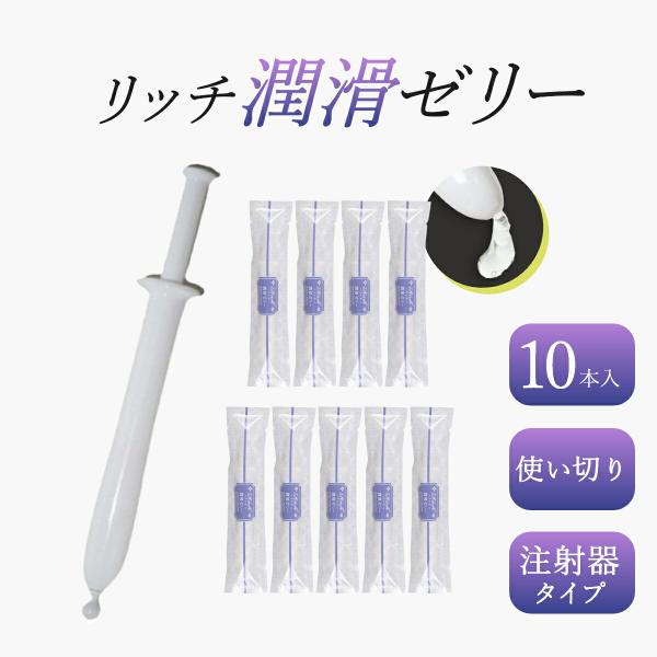 注入式膣潤滑剤 120本入り 楽天市場】潤滑ゼリー プレペア 120本入り お徳用 業務用 女性