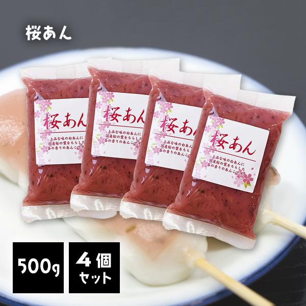 あんこ★ Amazon | せんたま あんこが自慢の粒あんおはぎ 6個入 | せん