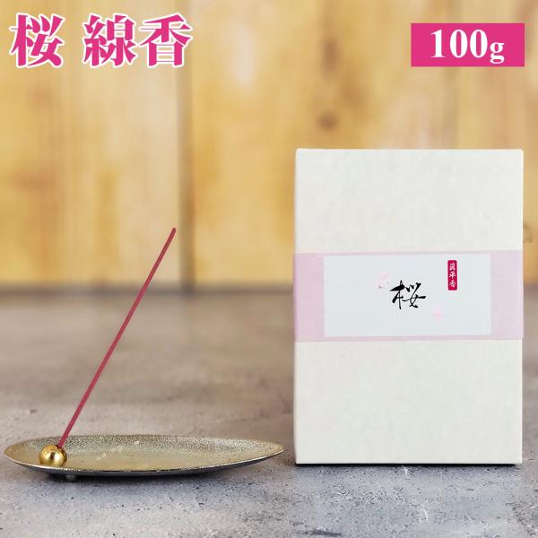 b-faith01_sakuraincense100