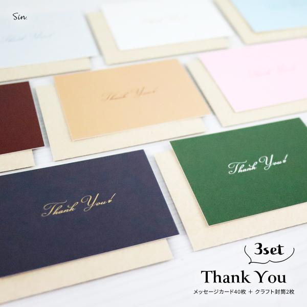 b-faith01_thankyoucard-3