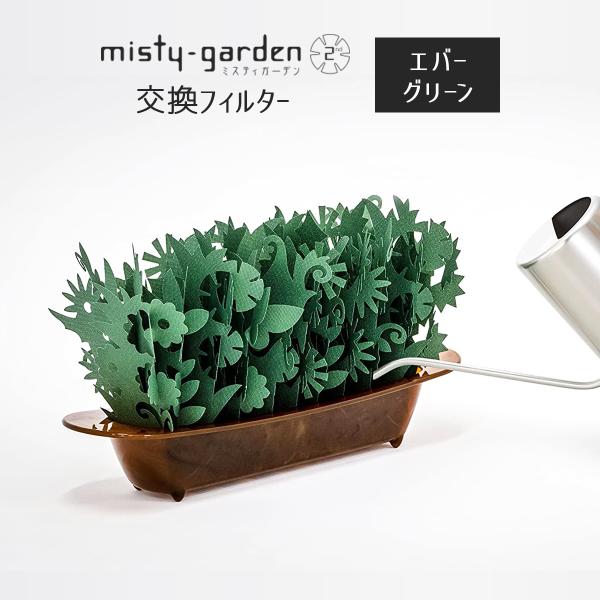 【新品未使用品】エバーグリーン３タイプ ６セット EVERGREEN（エバーグリーン インターナショナル） - ICSS-63UL