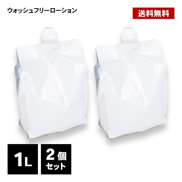 b-faith01_washfree2
