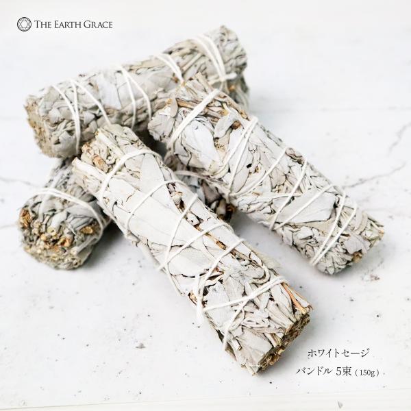 専用ページ☆無農薬ホワイトセージ特大バンドル説明書付き箱入りお香浄化7本 専用ページ☆無農薬ホワイトセージ特大バンドル説明書付き箱入り
