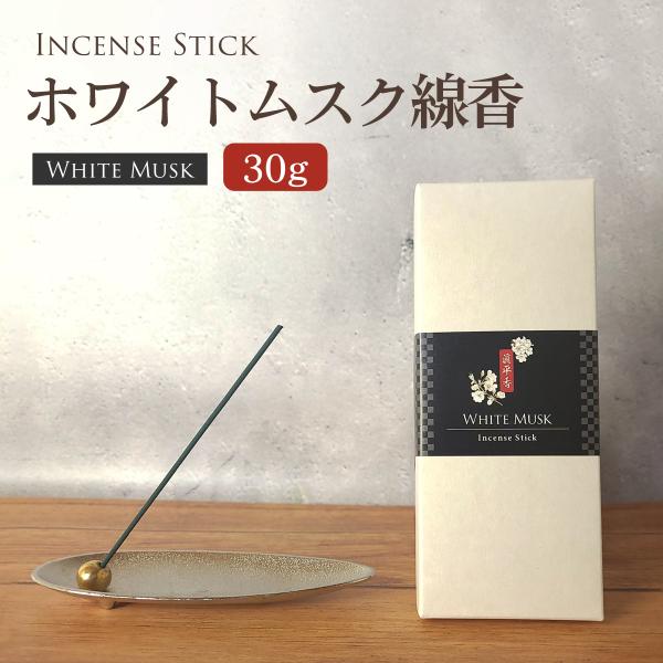 SALE❣️新品　高級線香　他　5点セット 高級線香『頂上沈香【翠風極品(すいふうごくひん)-SuifuGokuhin