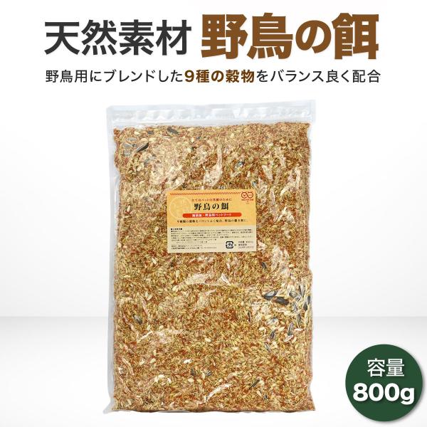 【むらさき】鳥の餌セット むらさき】鳥の餌セット むらさき様専用】鳥の餌セット （楽天