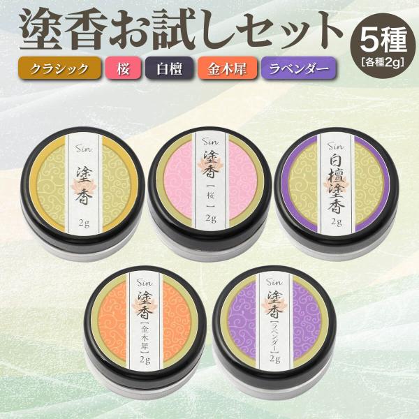 お香 CRDH 2g b-faith01_zuko-otamesi