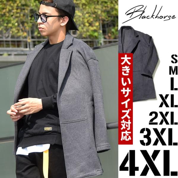 チェスターコート メンズ 秋 カジュアル ロング グレー ブランド 大きいサイズ 黒 Buyee Buyee 日本の通販商品 オークションの代理入札 代理購入